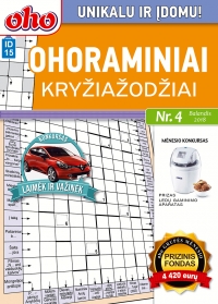 ID 15 „Ohoraminiai kryžiažodžiai“ ID 15 „Ohoraminiai kryžiažodžiai“
